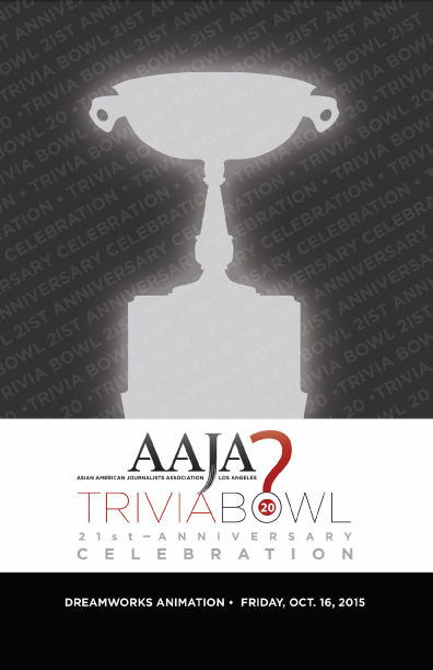 2015 AAJA Trivia Bowl program front